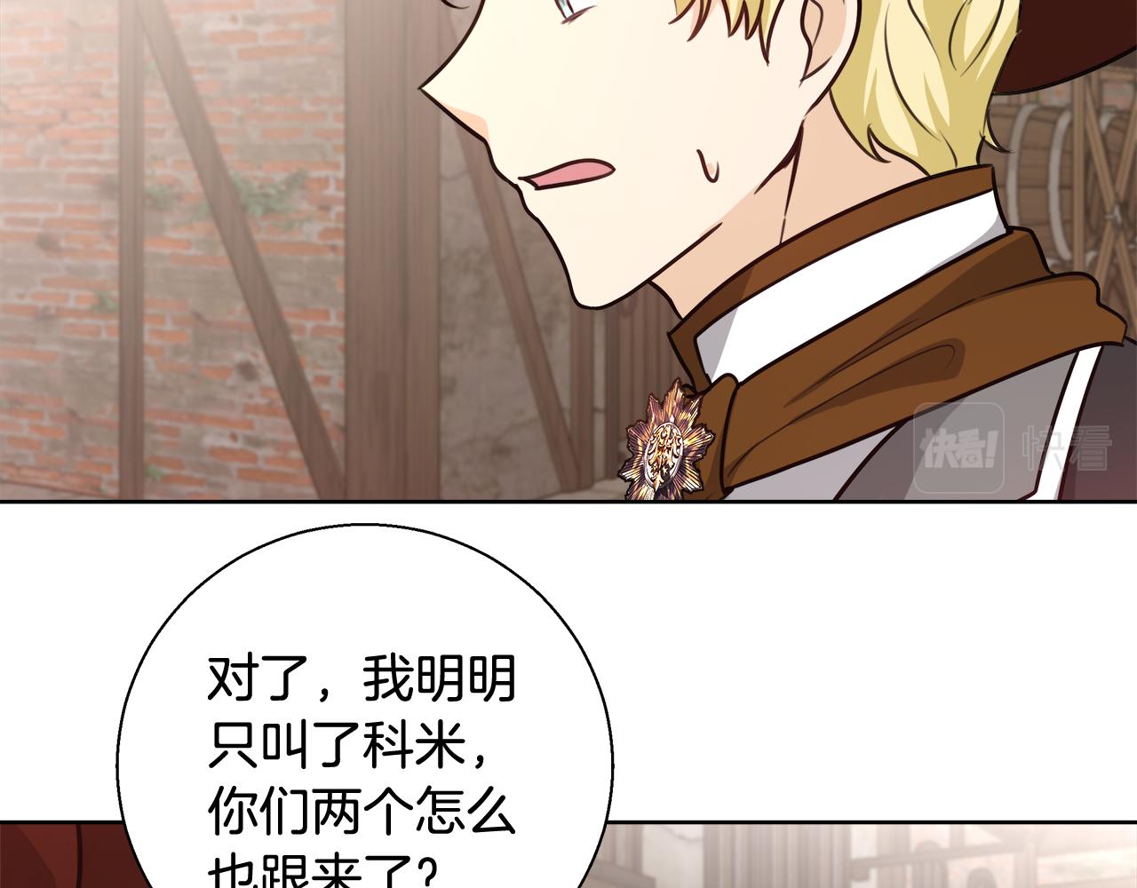 第59话 控制阿贝尔104