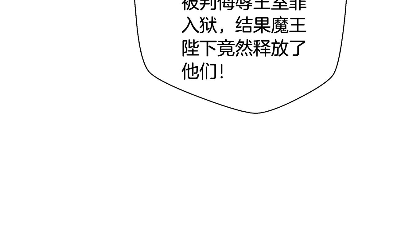 第26话 侵蚀黑暗109