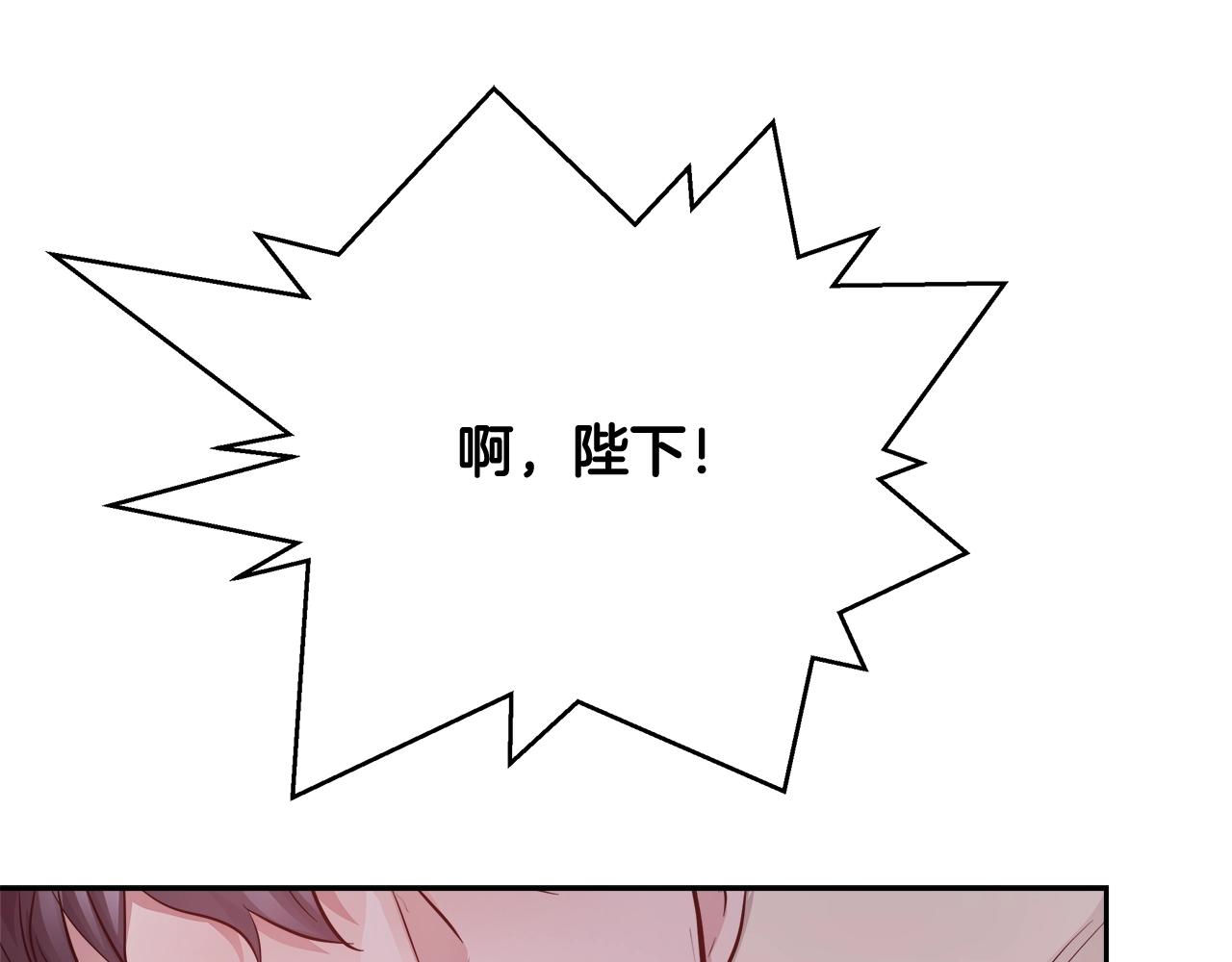 第12话 魔王晕倒30