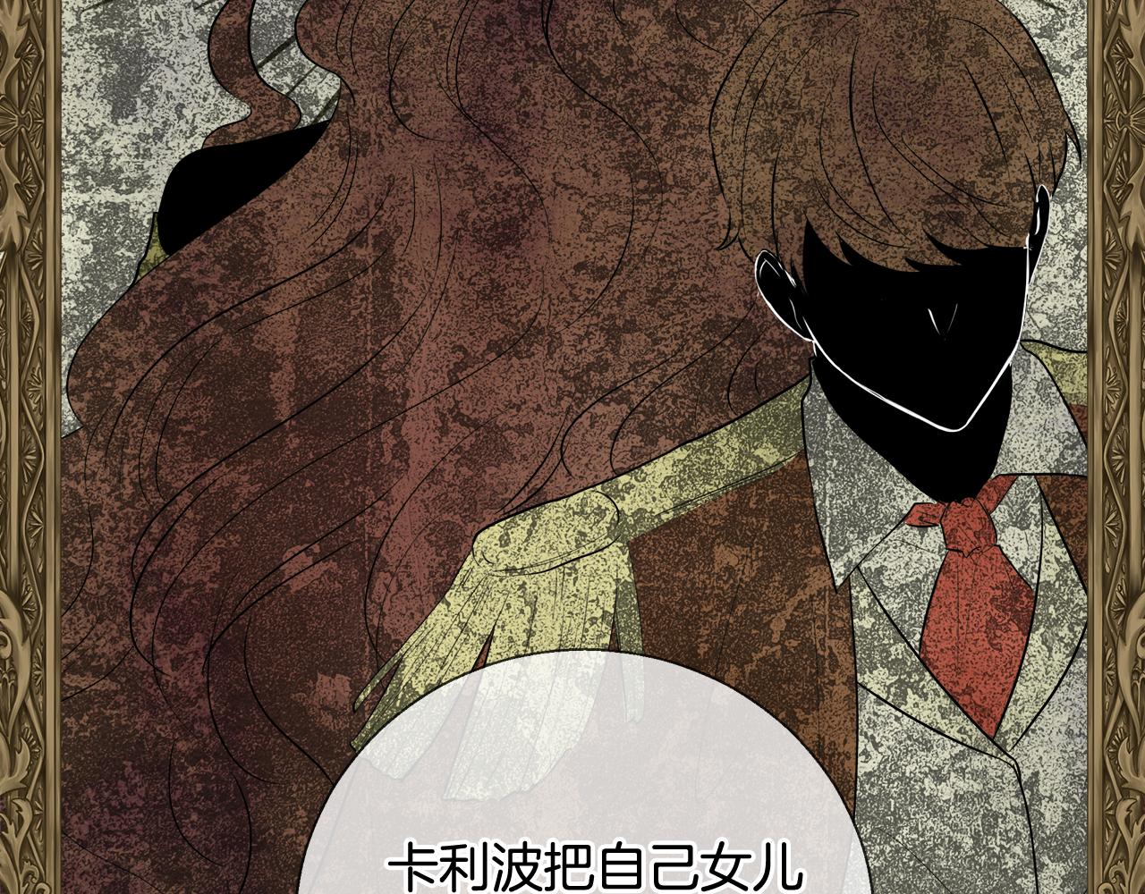 第49话 阴魔力144