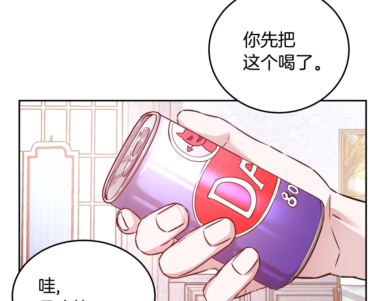 第7话 入学签名（1）72