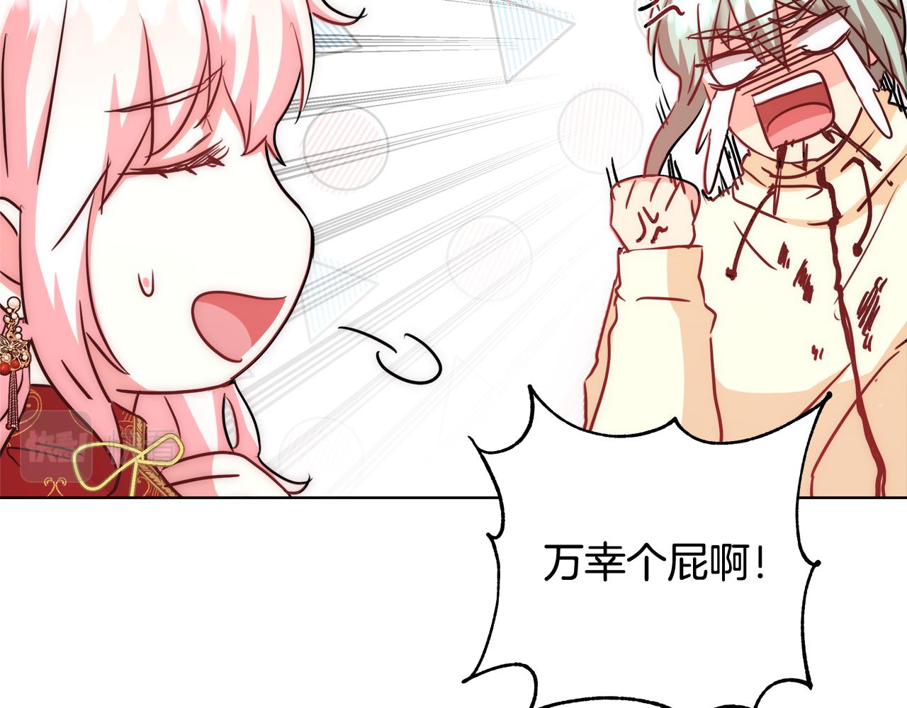 第40话 中毒91