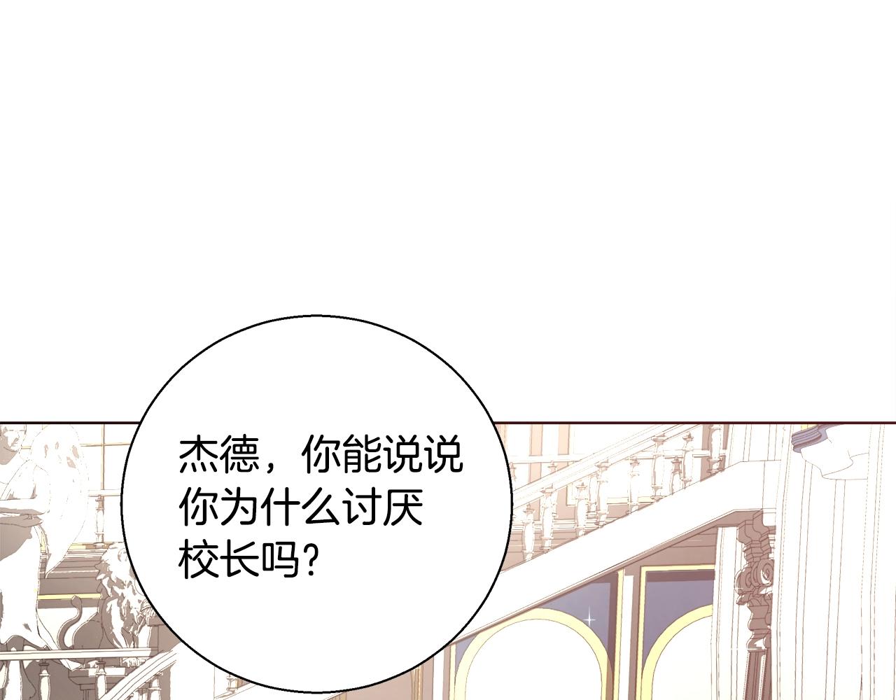 第26话 侵蚀黑暗89