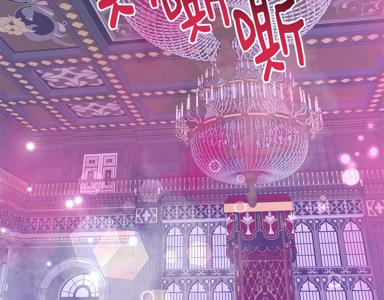 第47话 罗费尔夫人76