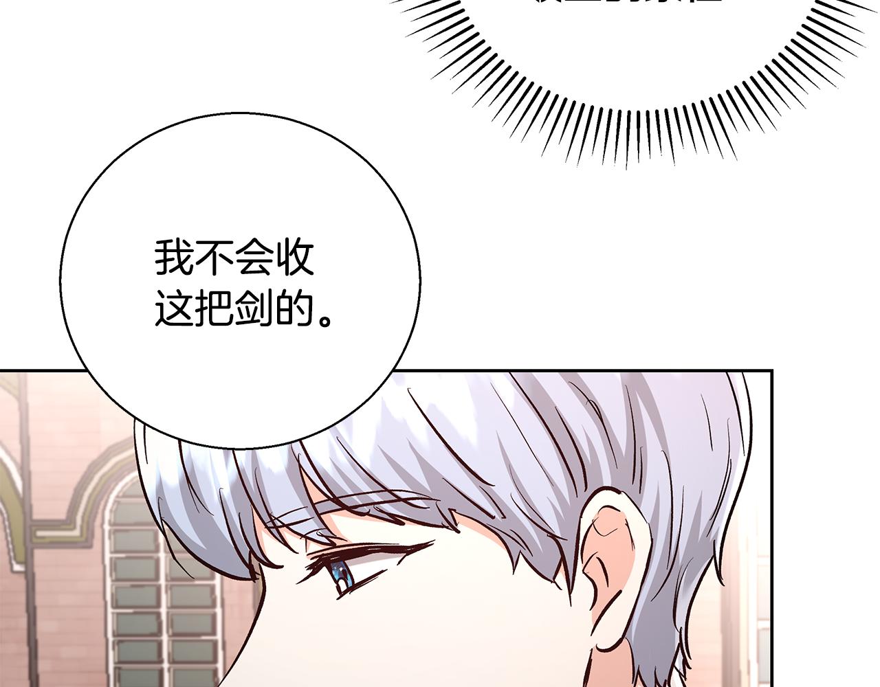 第68话 加冕典礼65