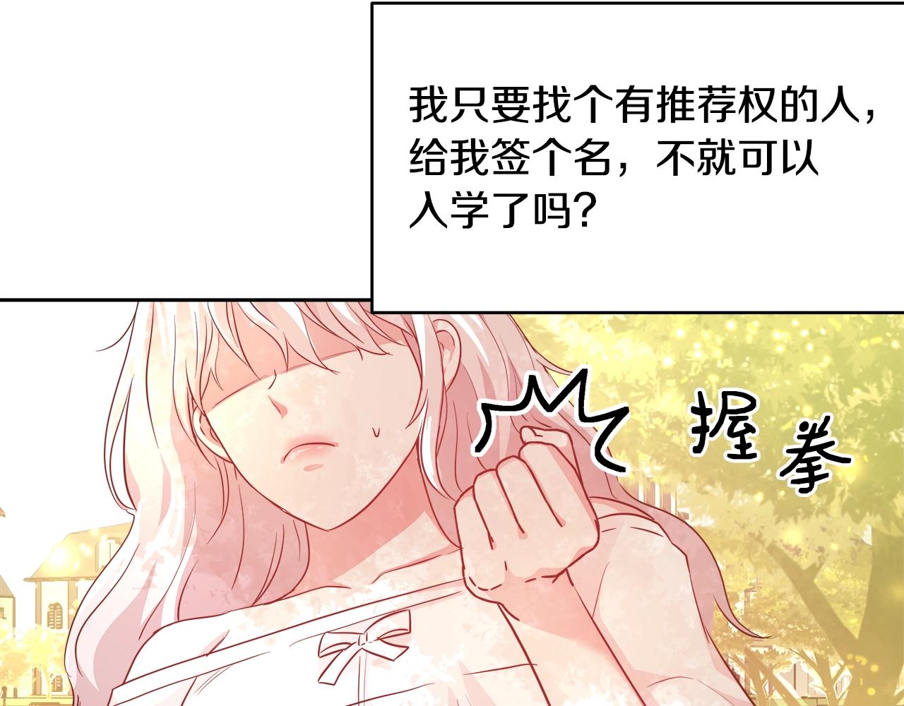 第5话 修改进度表50