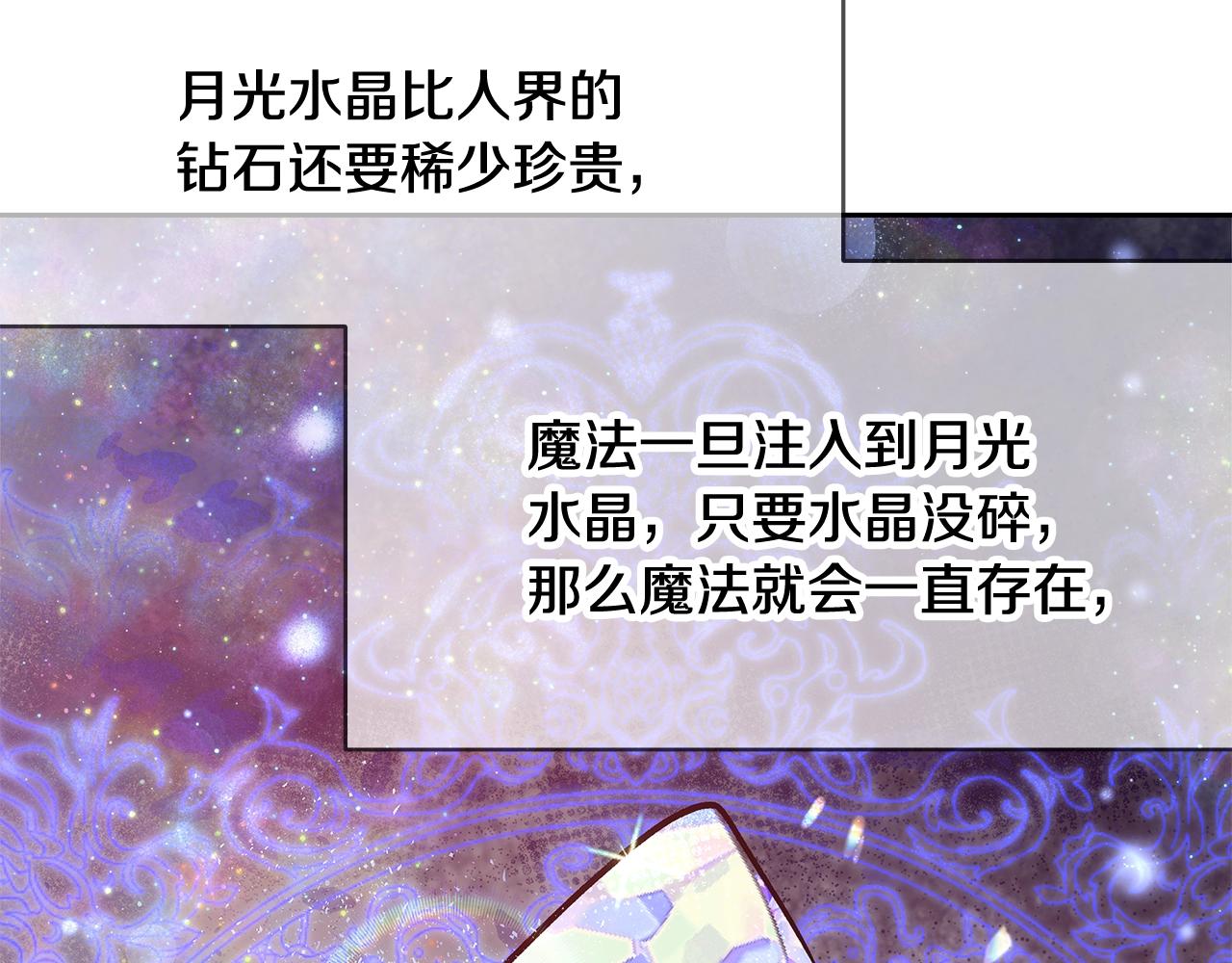 第11话 光属性65