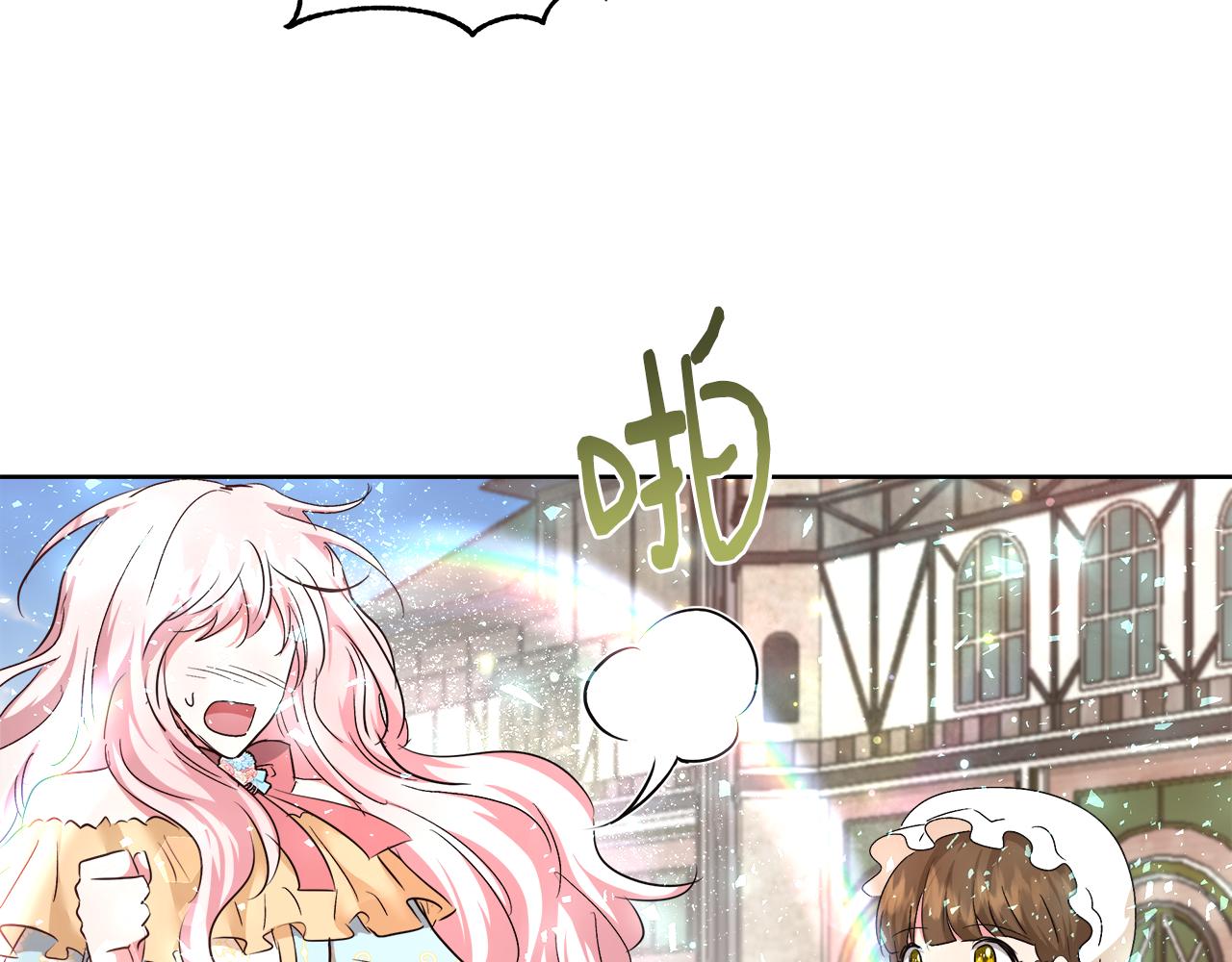 第49话 阴魔力101