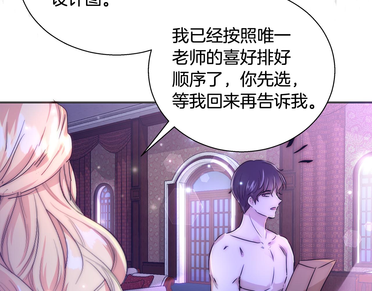 第48话 净化新月湖20
