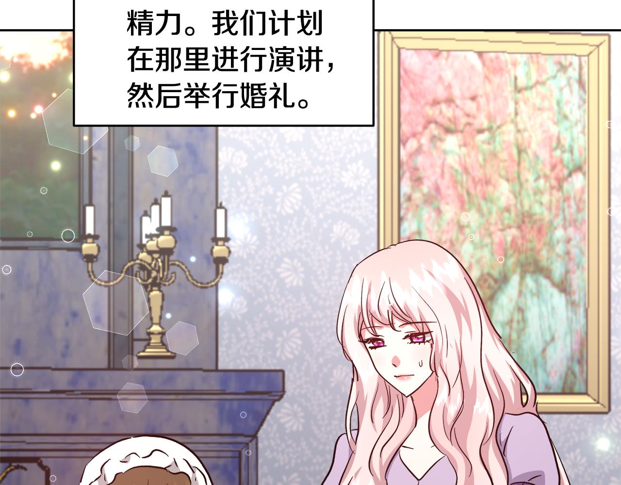 第69话永远爱你4
