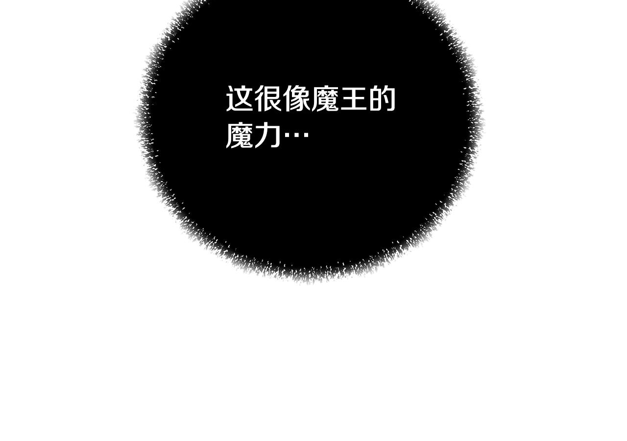 第48话 净化新月湖123