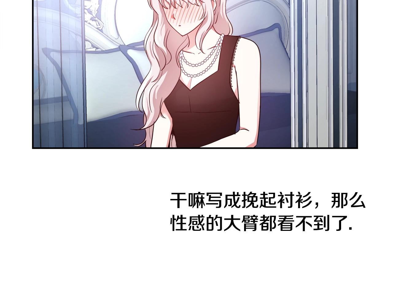 第5话 修改进度表137