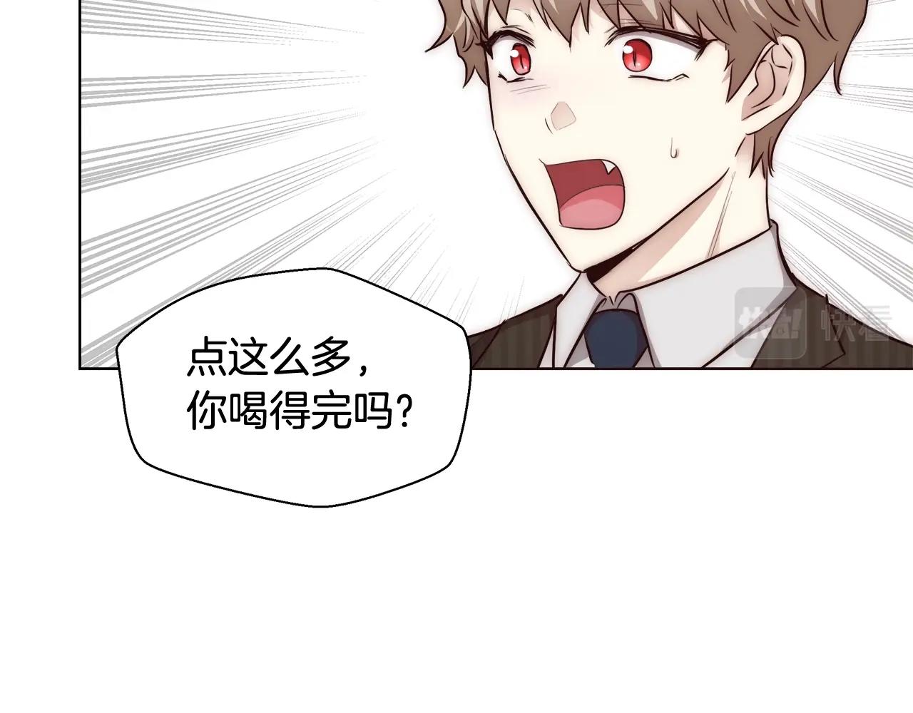 第27话 表彰大会17
