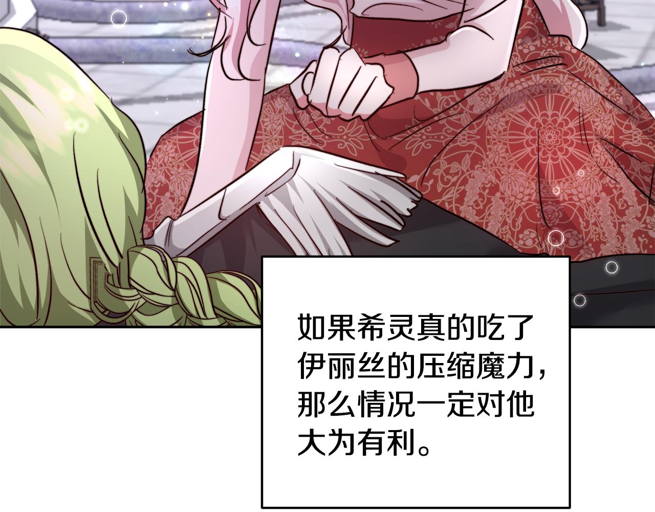 第64话 最后的祝福33