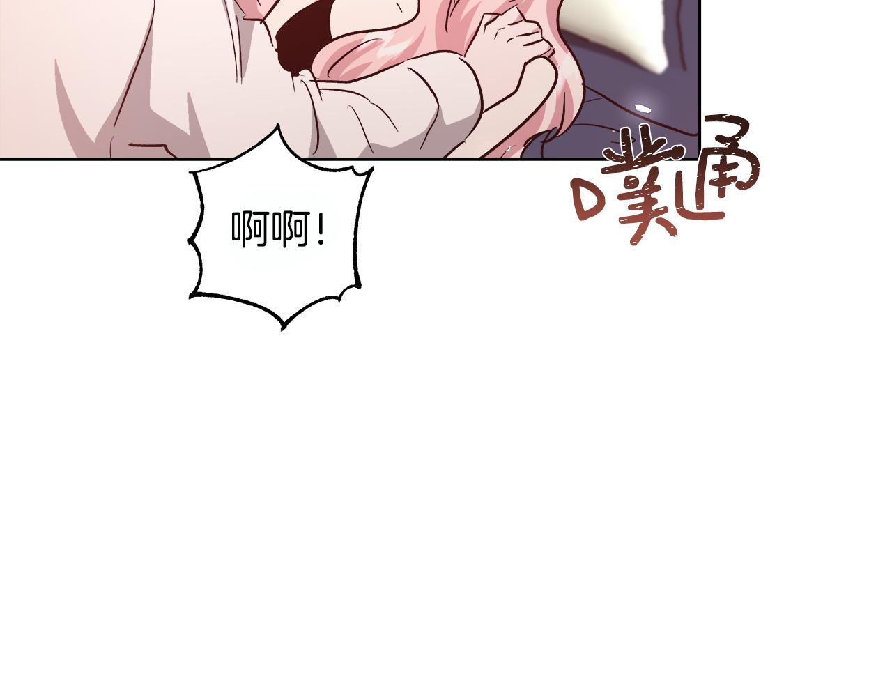 第69话永远爱你98