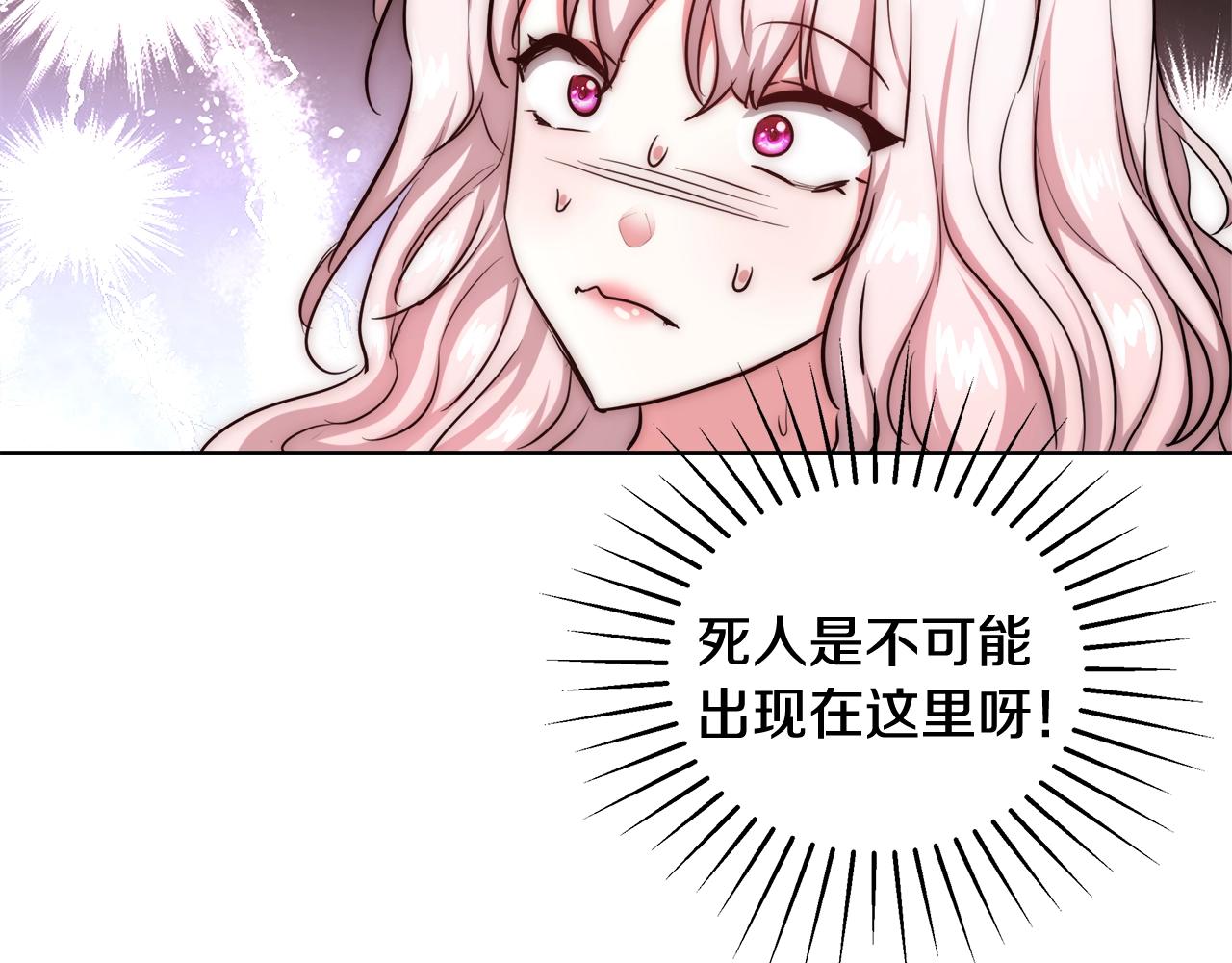 第33话 花束136