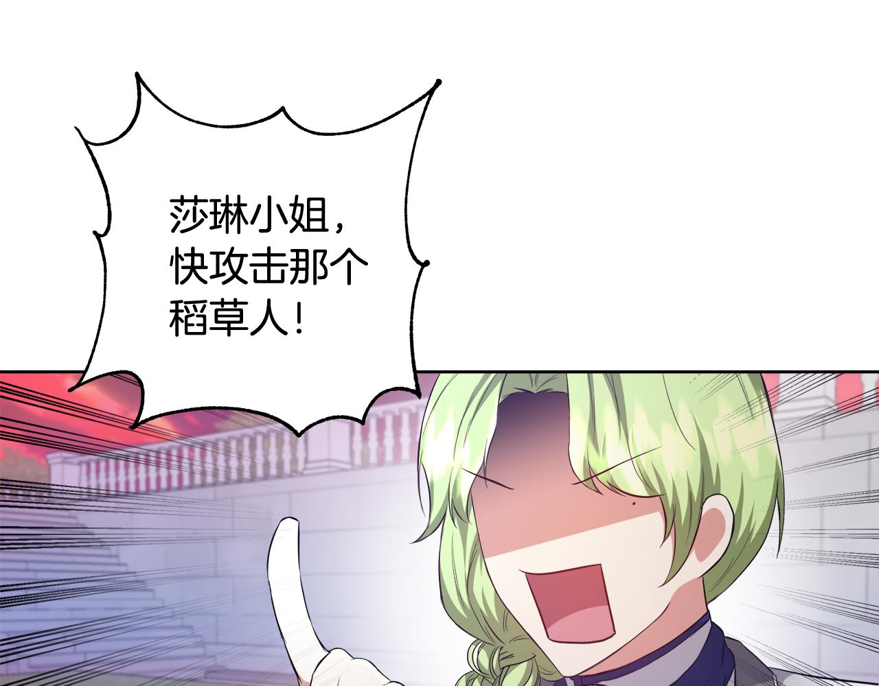 第50话 我是神？99