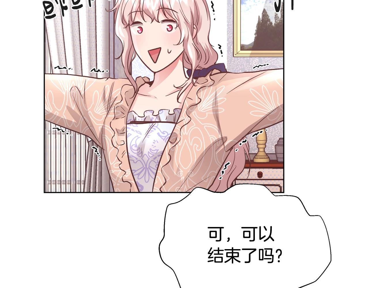 第17话 学习礼法128