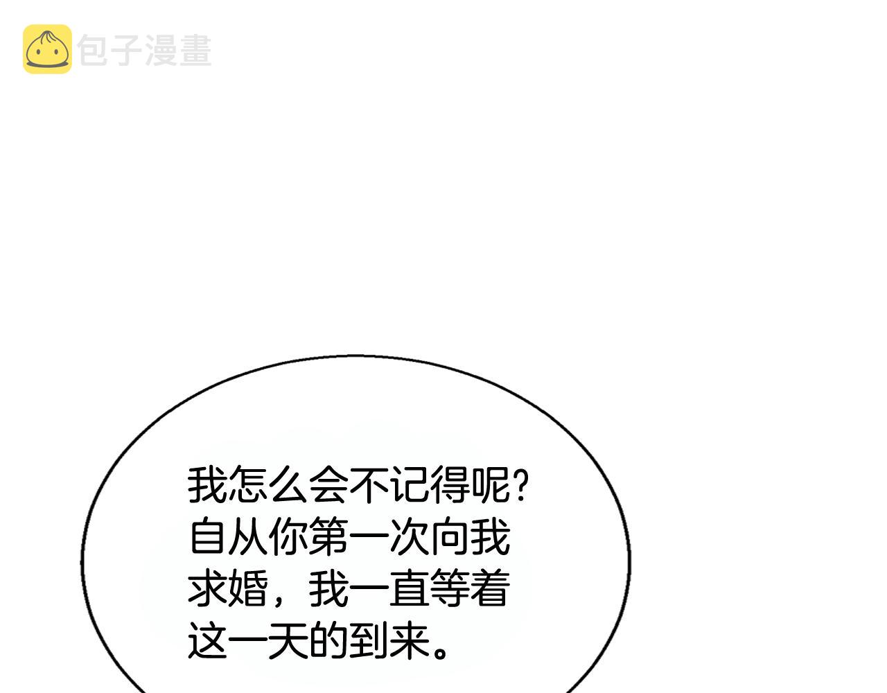 第69话 永远爱你79