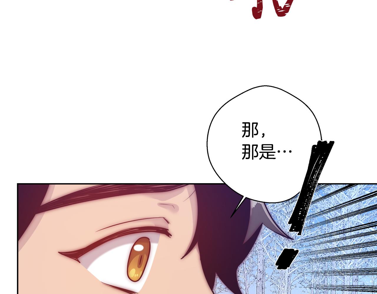 第56话 斯卡的往事145