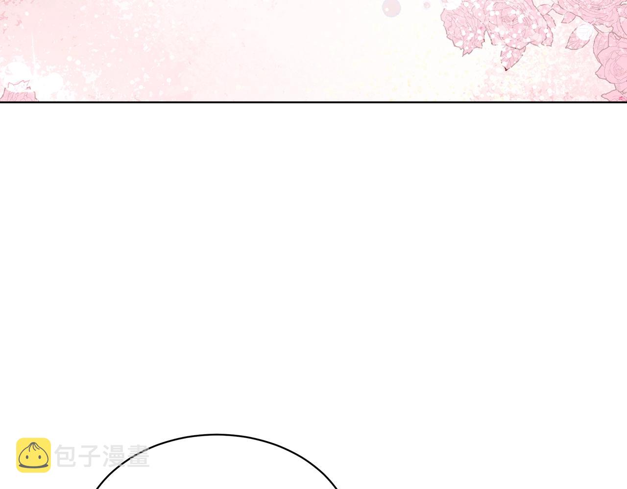 第3话 进度表27