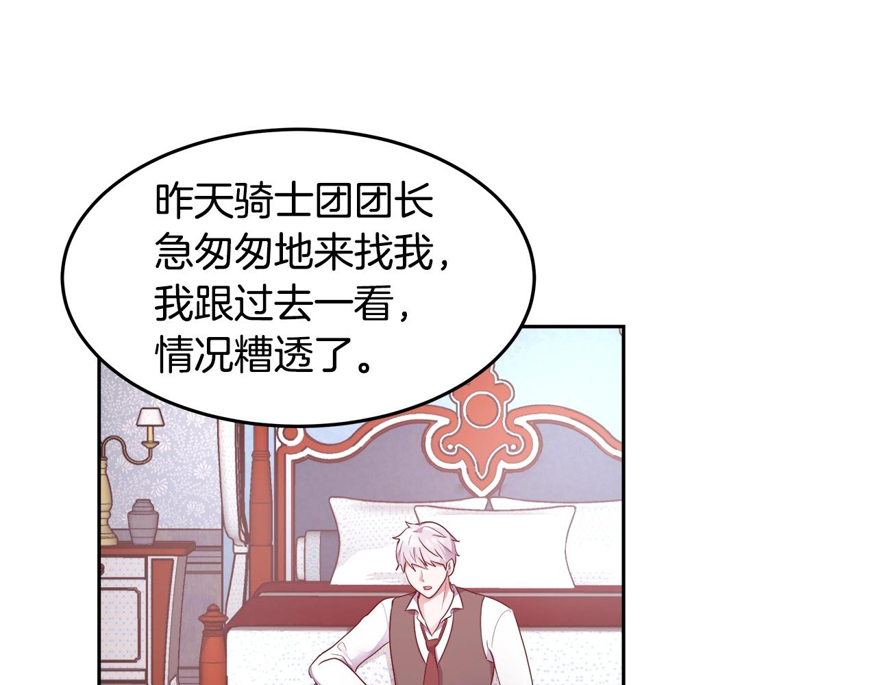 第7话 入学签名（1）54