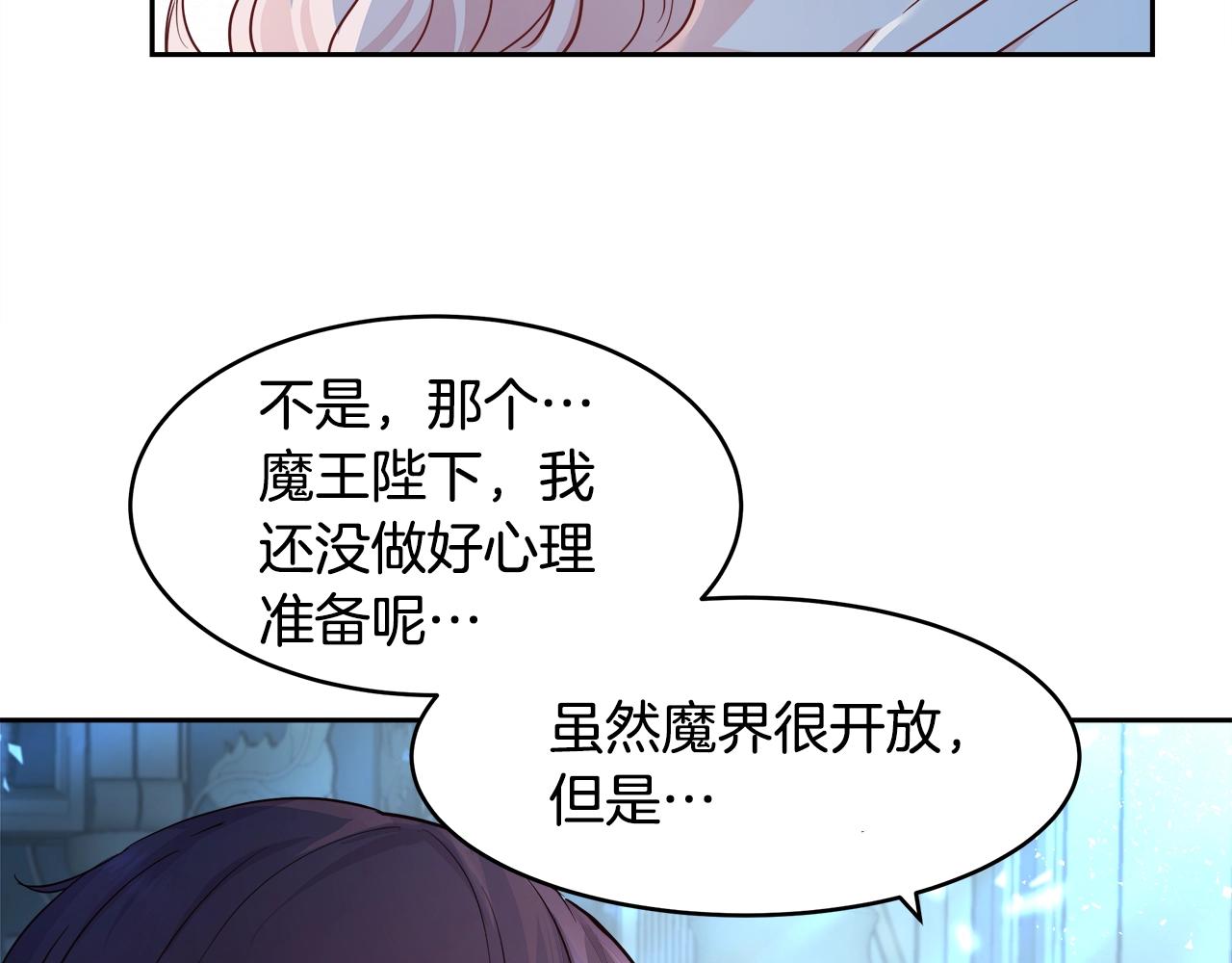 第4话 我想得到你97