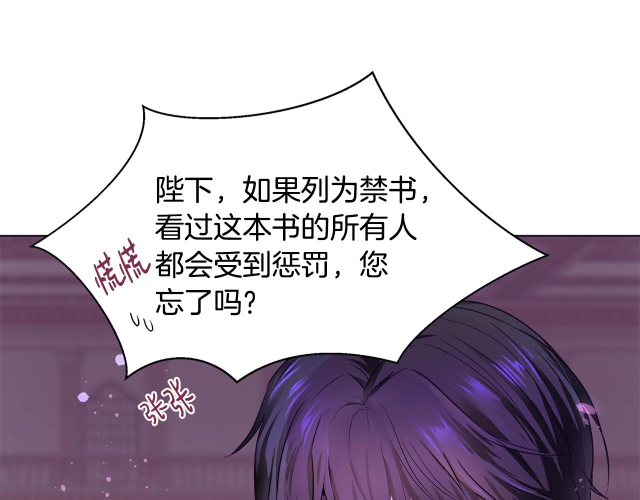 第1话 缘分的开始193