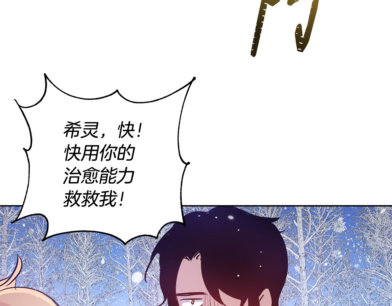 第57话 审问卡恩15