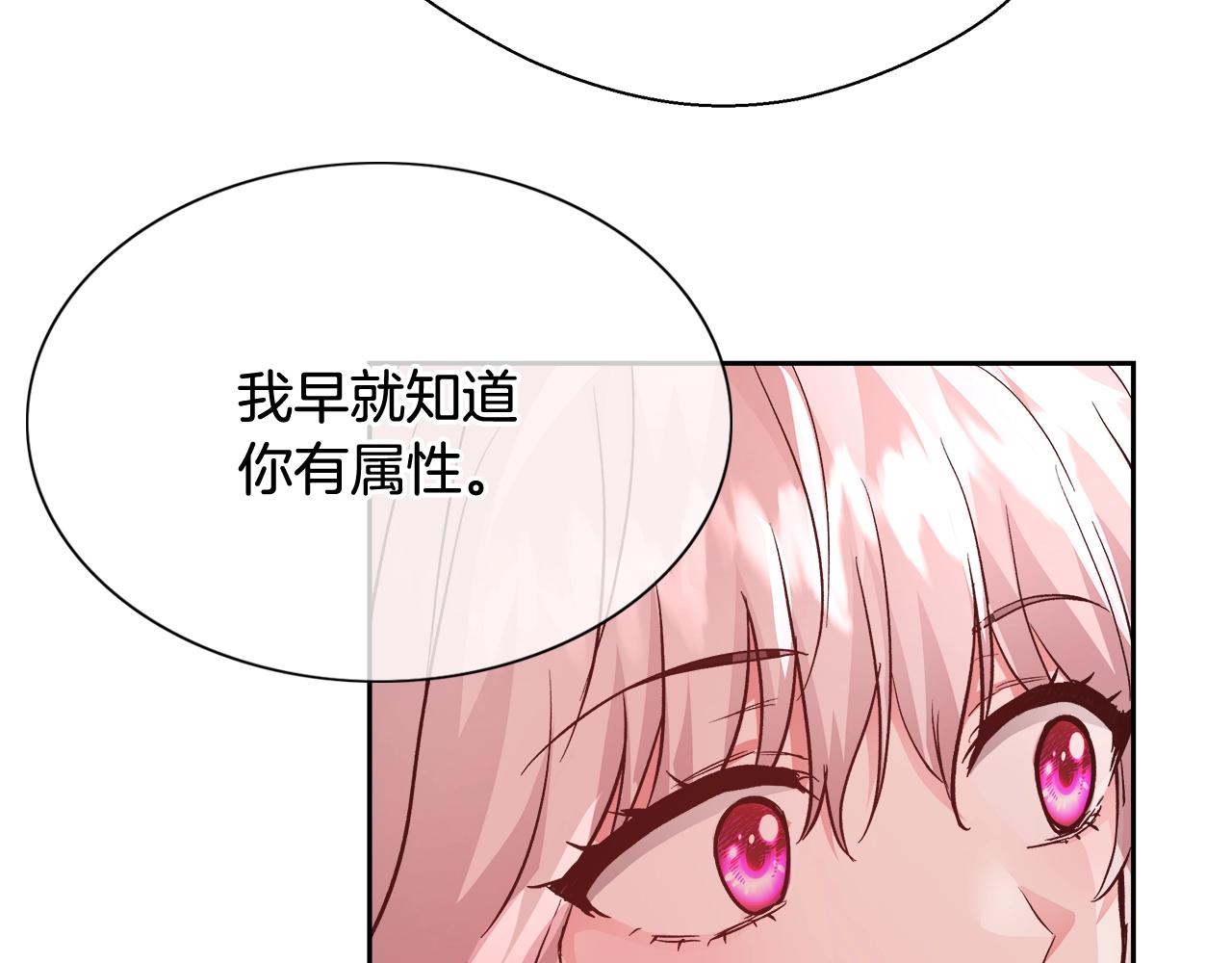第13话 治愈黑暗94