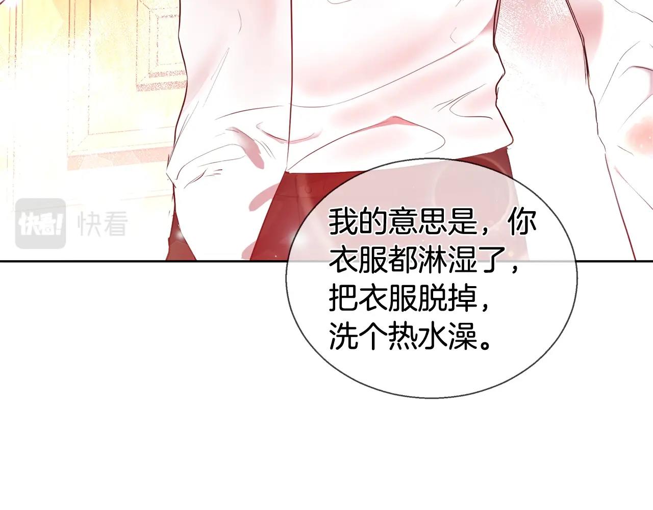 第31话 沐浴109