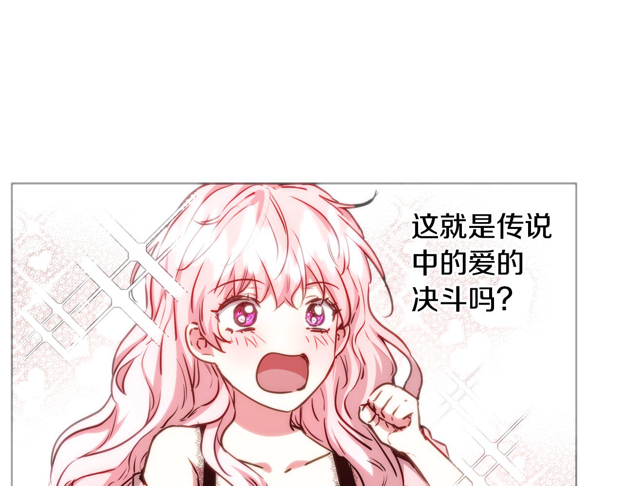 第44话 未婚夫81