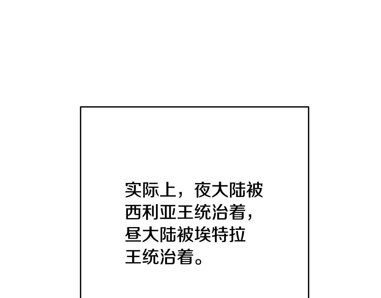 第15话 我们决斗吧！104