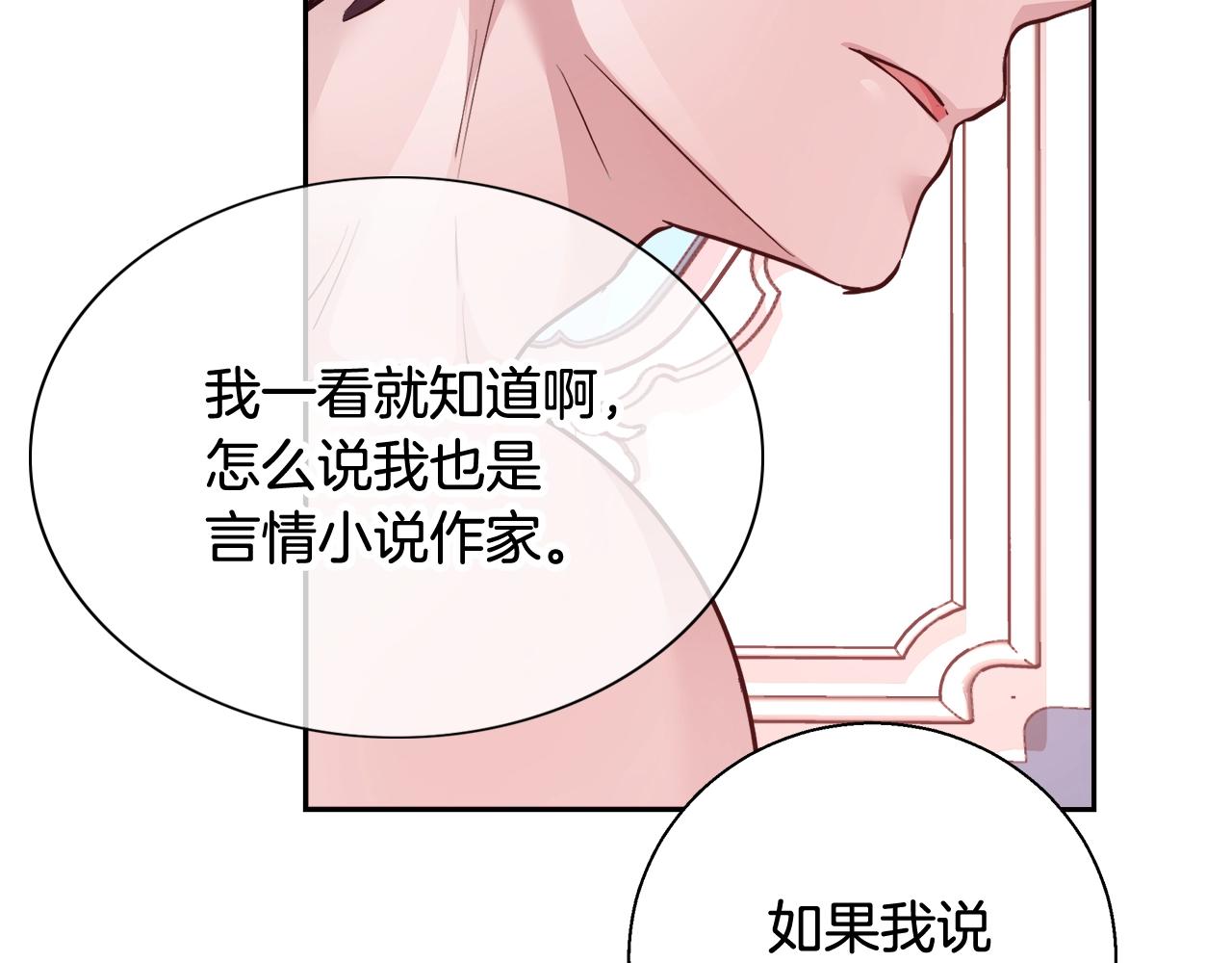 第14话 选课25