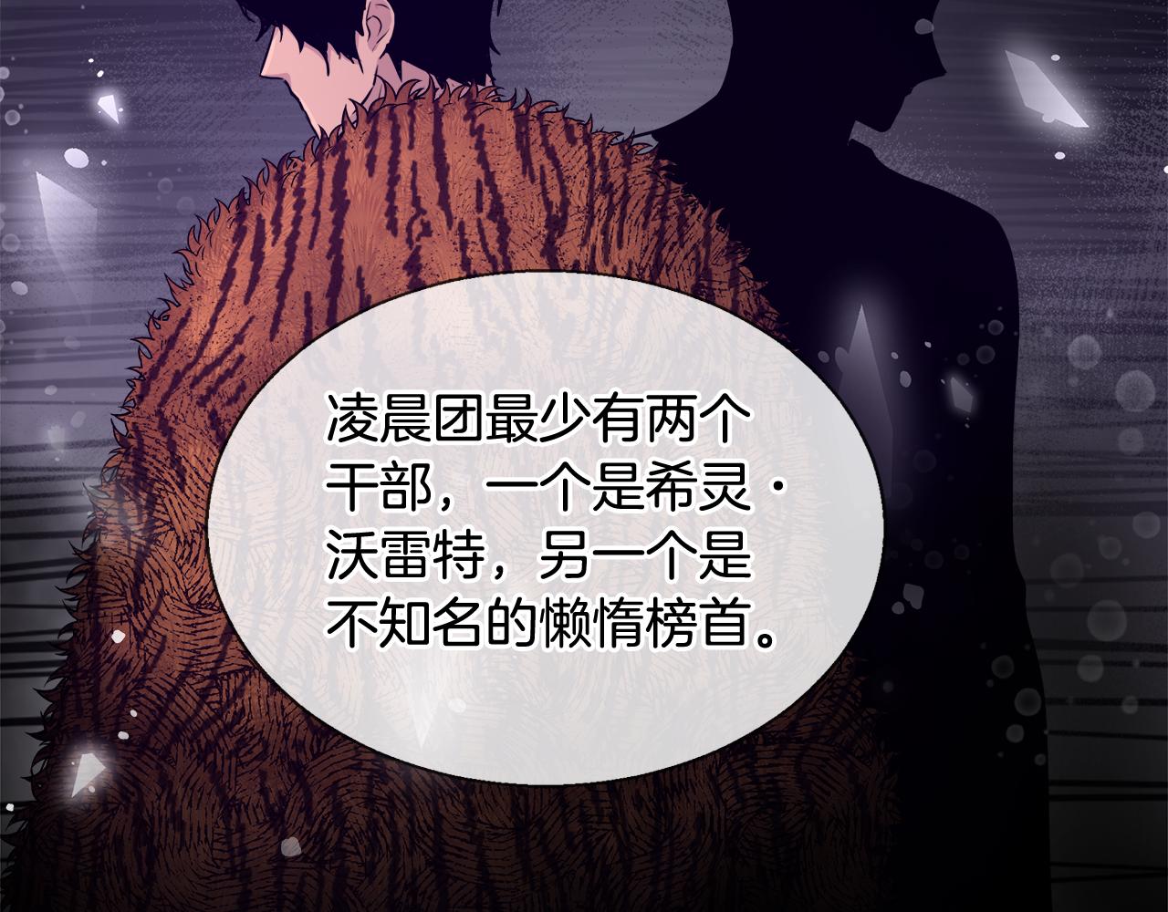 第36话 长大了14