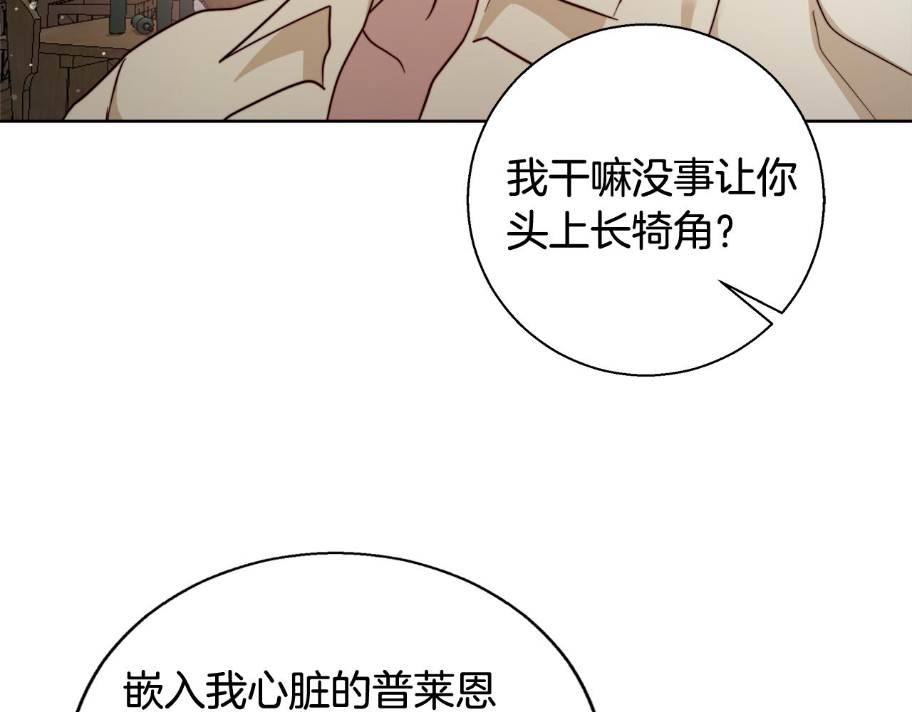 第64话 最后的祝福102