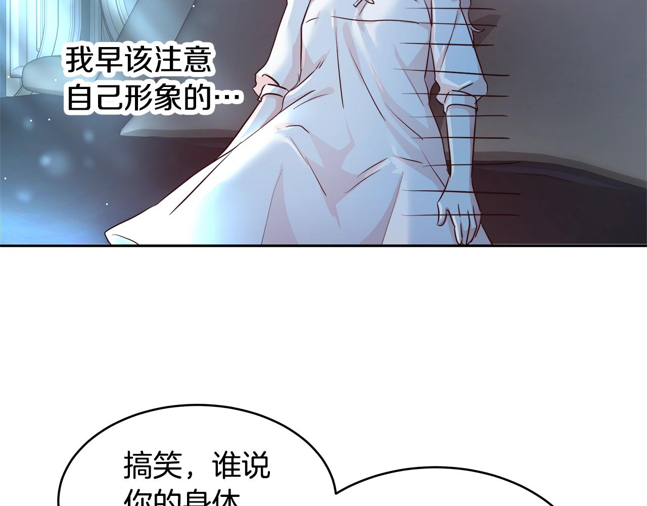 第4话 我想得到你130