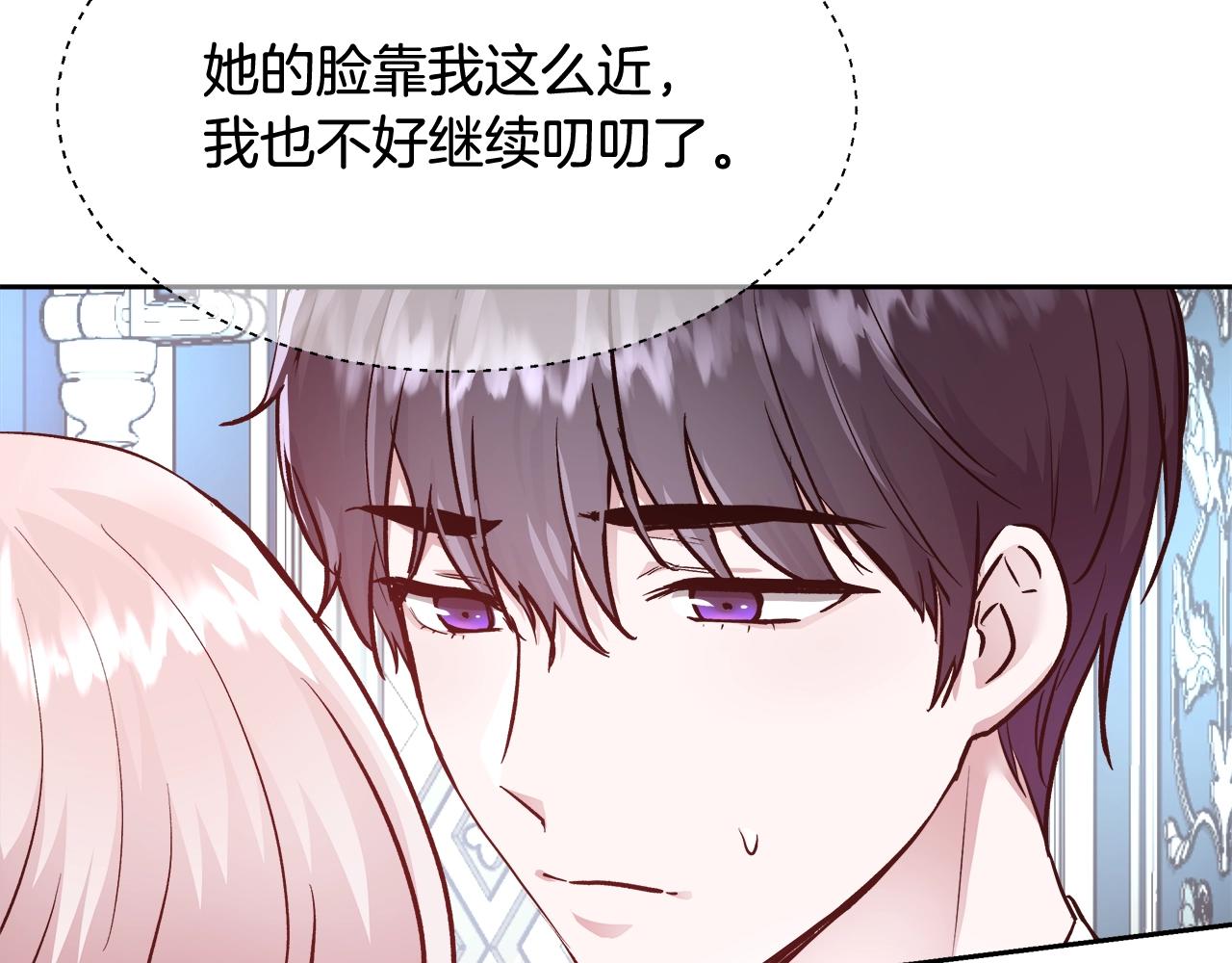 第10话 院长来电77