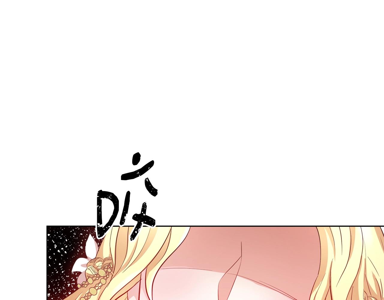 第2话 撞见秘密65