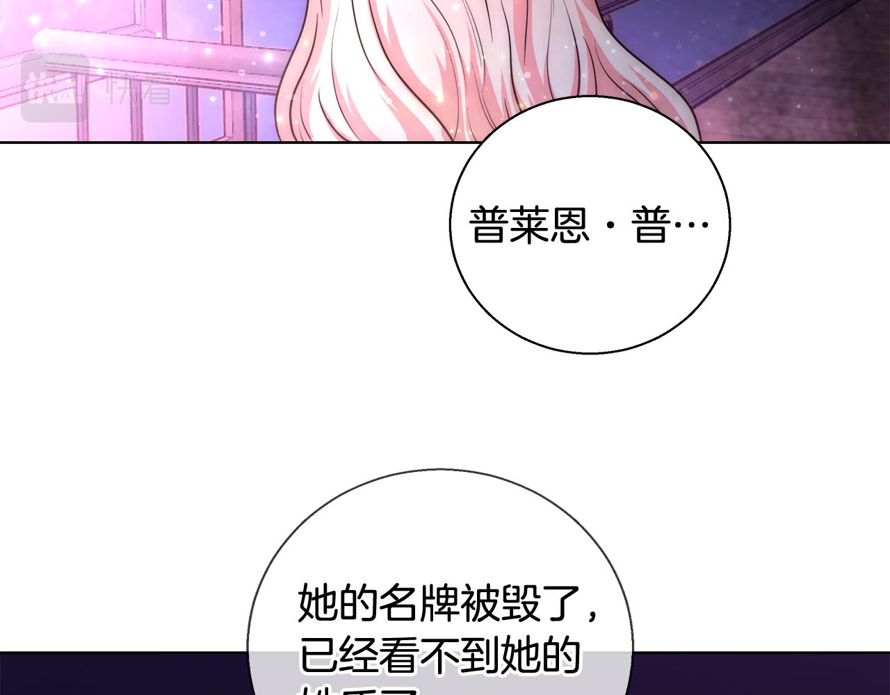 第41话 秘密书房100