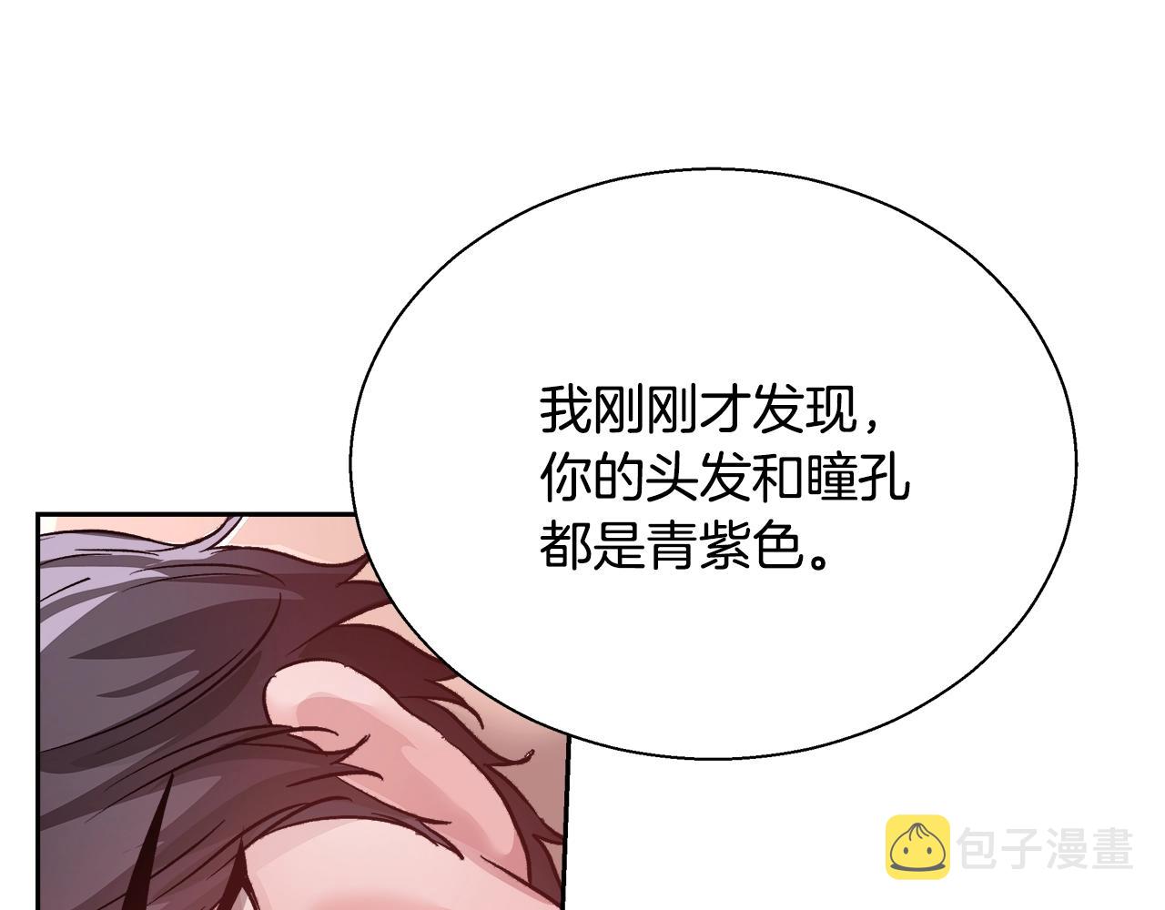 第13话 治愈黑暗78