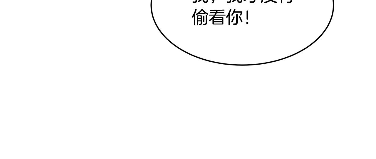 第5话 修改进度表132