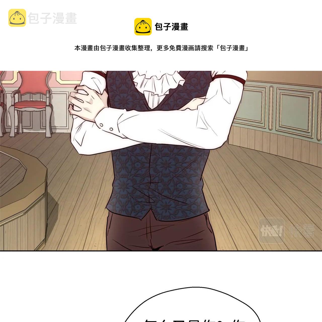 第21话 生日礼物112
