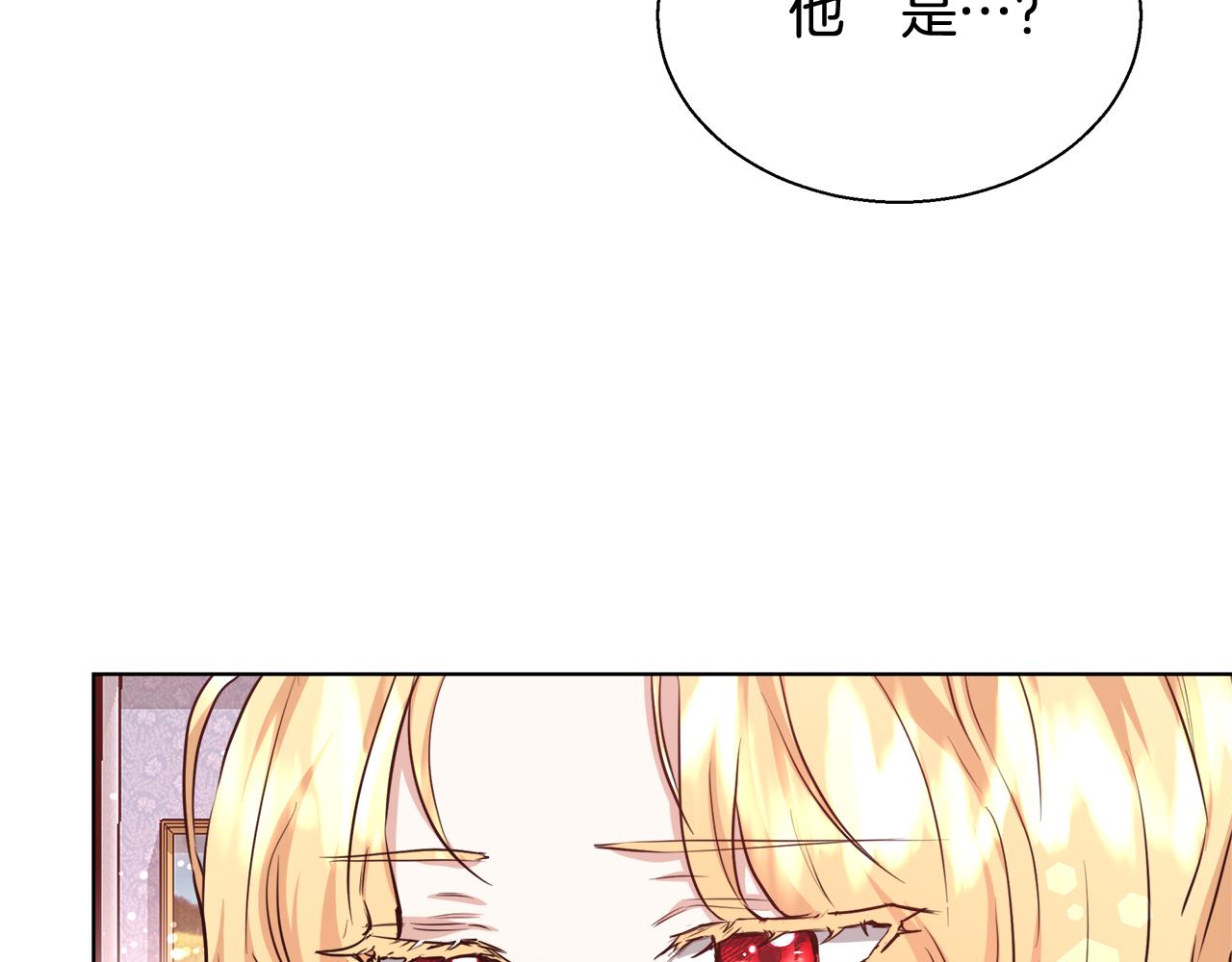 第44话 未婚夫70