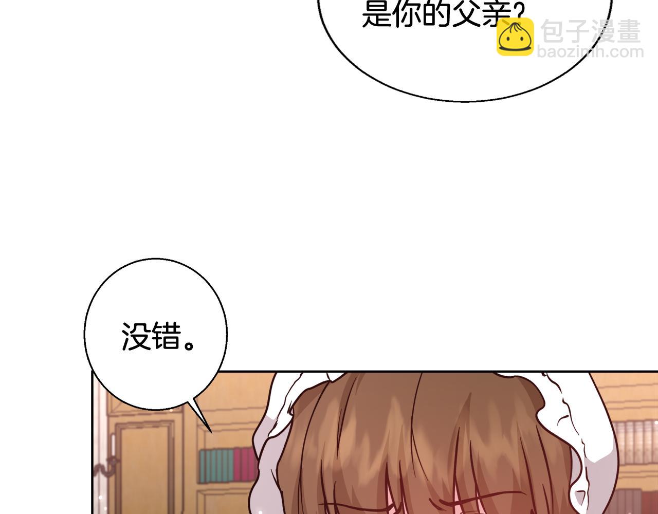 第62话 解锁保险箱95