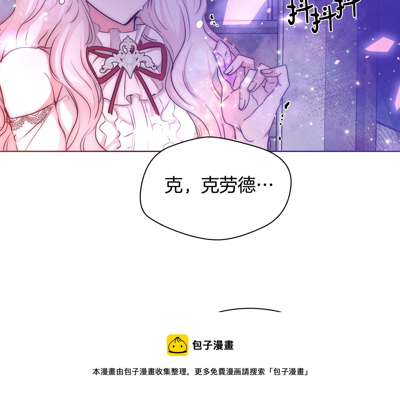 第29话 咒语140