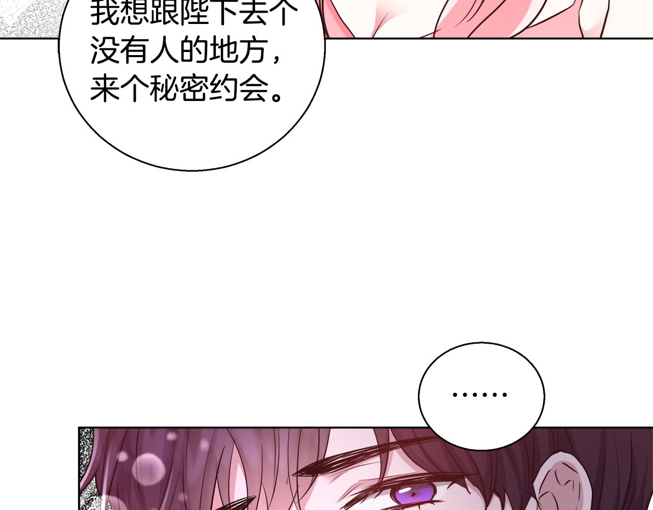 第43话 莎琳求婚58