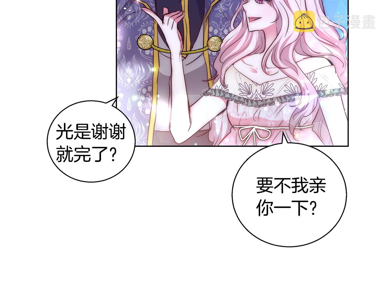 第34话 又见沃雷特58