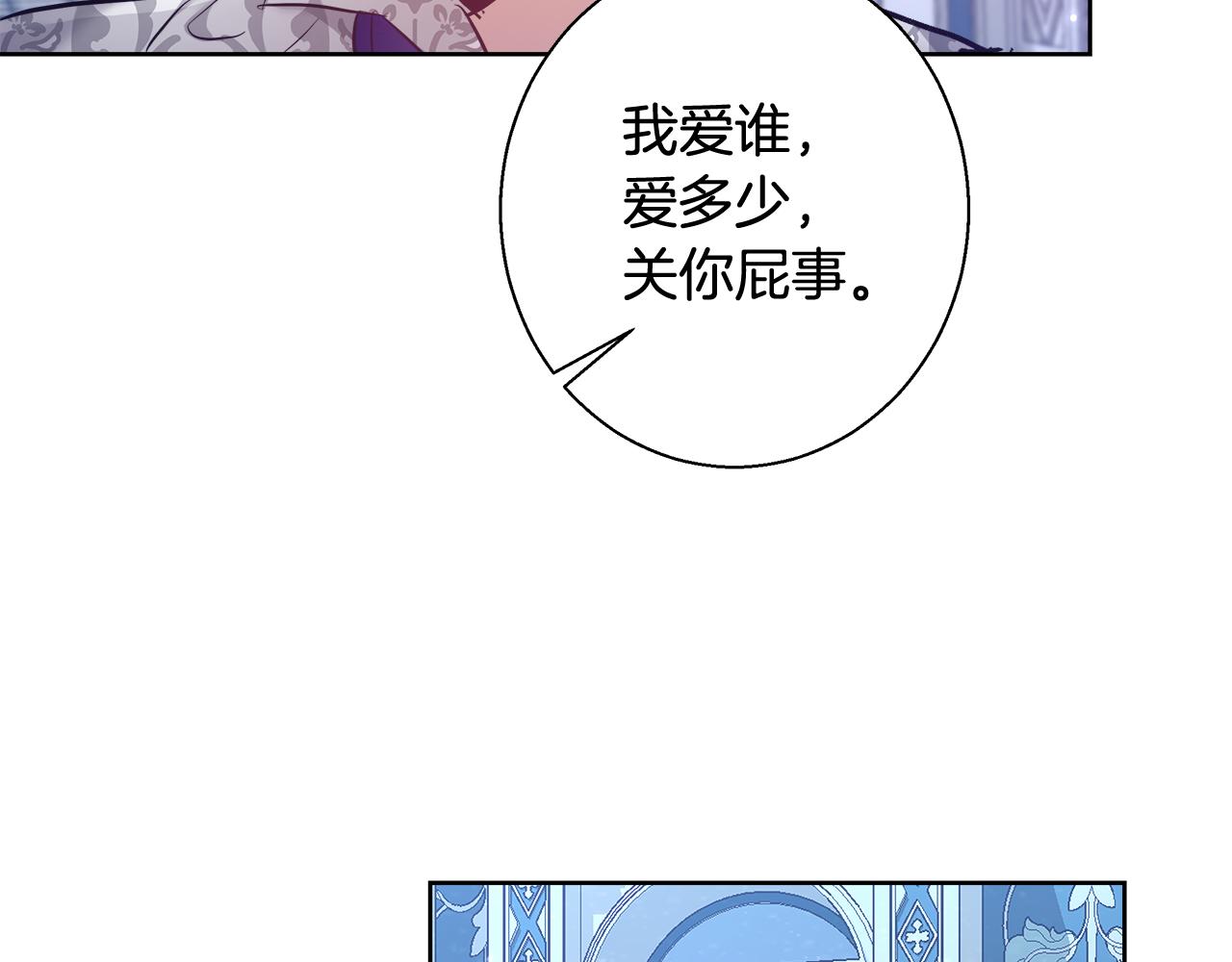 第57话 审问卡恩94