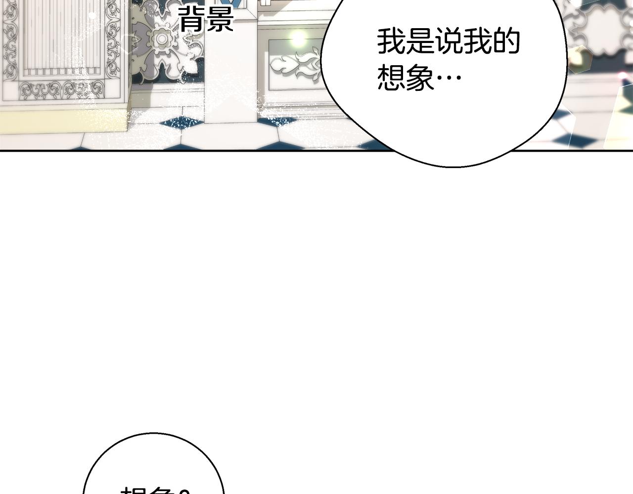 第49话 阴魔力75